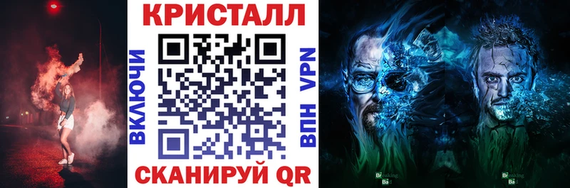 купить наркотик  Наро-Фоминск  АМФЕТАМИН VHQ 