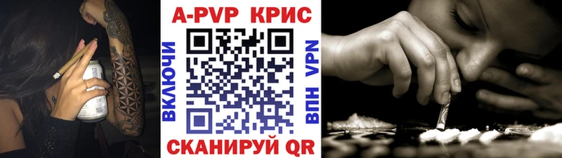 APVP СК  Наро-Фоминск 