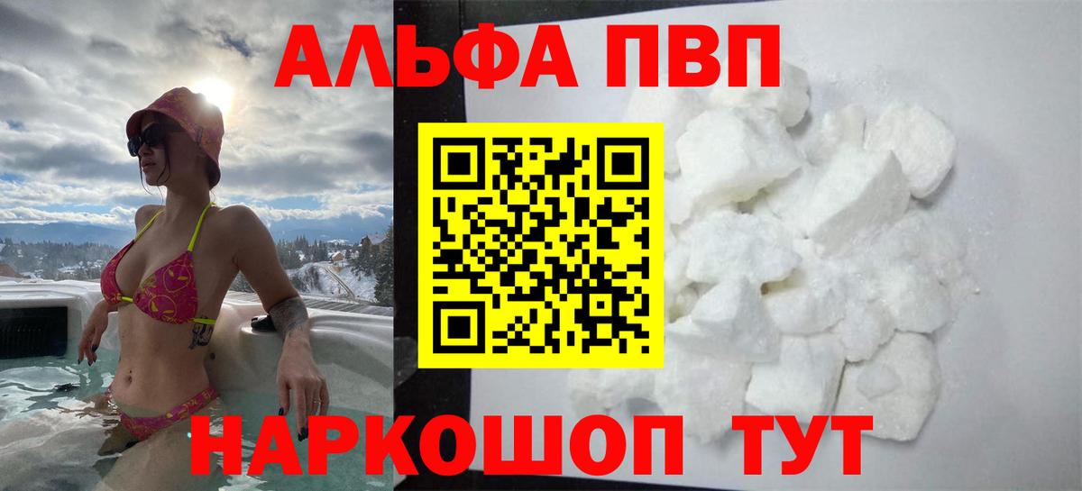 APVP СК КРИС Наро-Фоминск