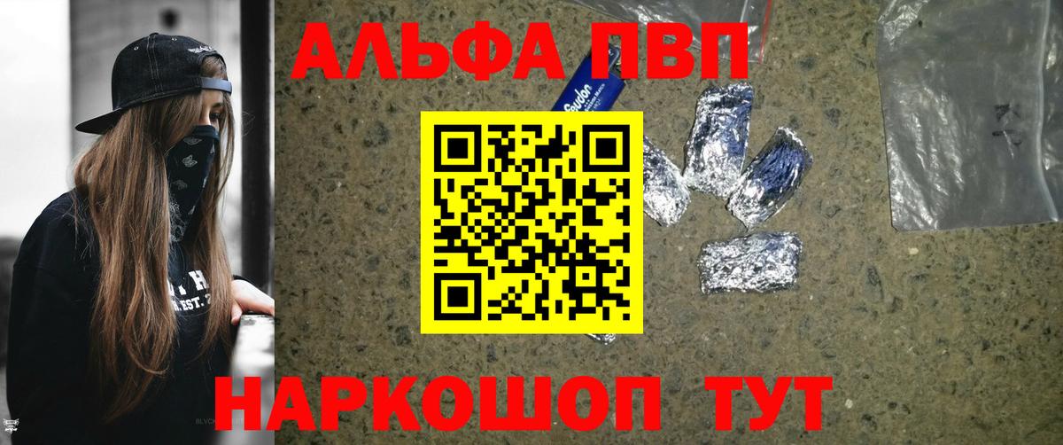 А ПВП СК Наро-Фоминск