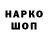 Альфа ПВП СК КРИС Just Ca1n