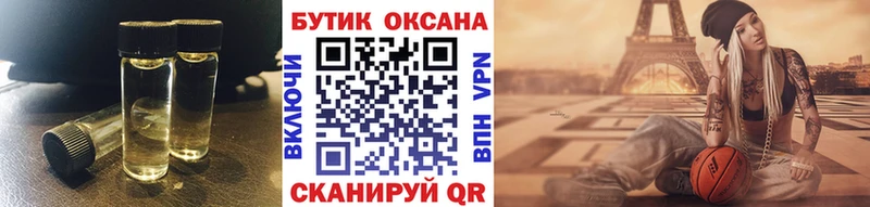 магазин продажи наркотиков  блэк спрут зеркало  Бутират вода  Наро-Фоминск 