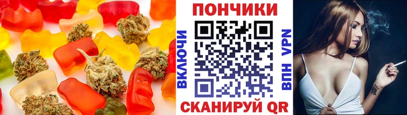 это клад  Наро-Фоминск  Еда ТГК конопля 