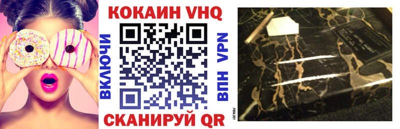 KRAKEN ссылки Наро-Фоминск Кокаин Fish Scale