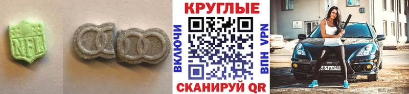 ЭКСТАЗИ louis Vuitton  закладка  Наро-Фоминск 