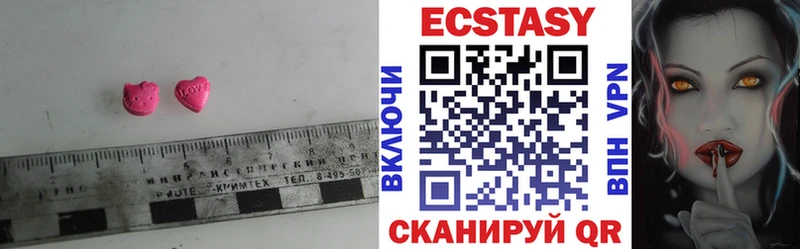 Ecstasy mix Наро-Фоминск