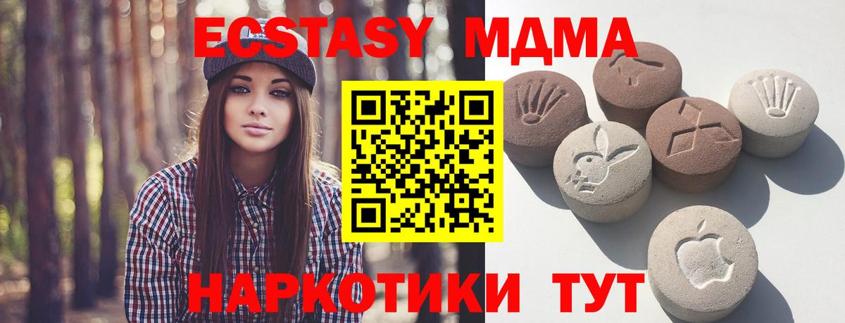 КЕТАМИН Наро-Фоминск