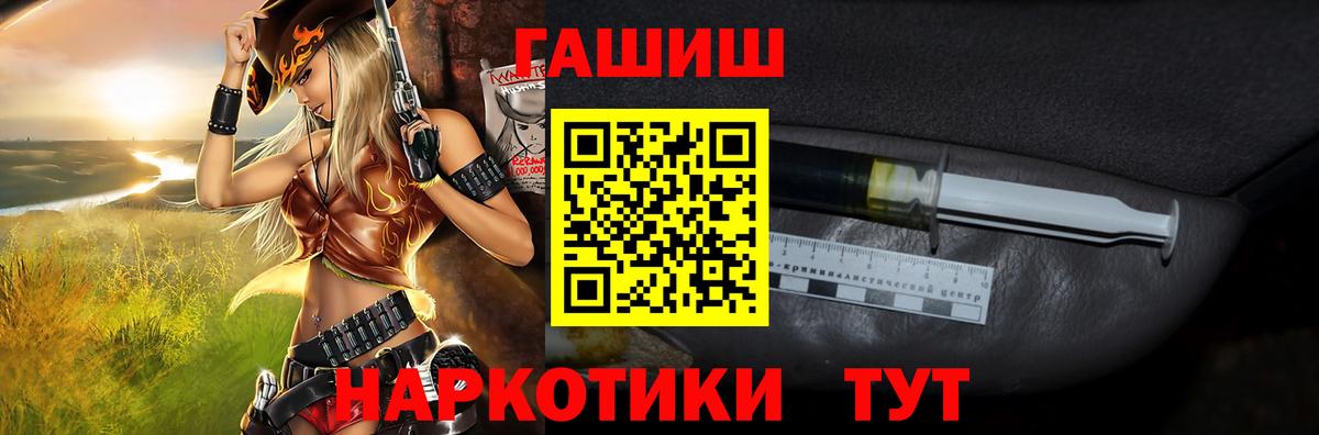 ГАШИШ  ГАШИШ Ice-O-Lator  наркота  Вход с VPN  Наро-Фоминск  ГАШ Cannabis 