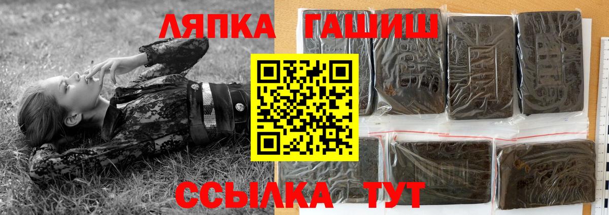 ГЕРОИН Наро-Фоминск