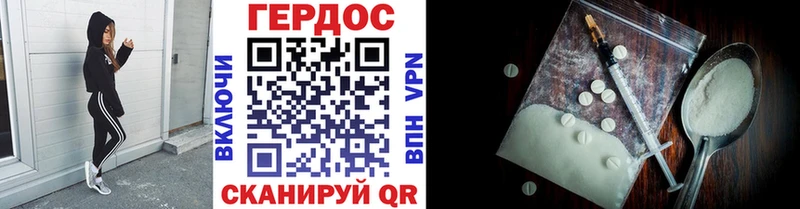 где продают   Наро-Фоминск  ГЕРОИН VHQ 