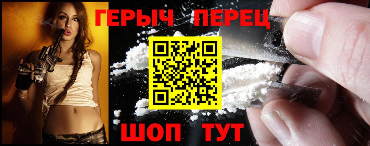 Меф МЯУ МЯУ кристаллы  Наро-Фоминск  Каннабис  Метамфетамин  ЭКСТАЗИ  ГАШИШ  A-PVP СОЛЬ кристаллы  Вход с VPN  МДМА 