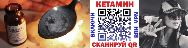 ОМГ ОМГ рабочий сайт  Наро-Фоминск  Кетамин VHQ 