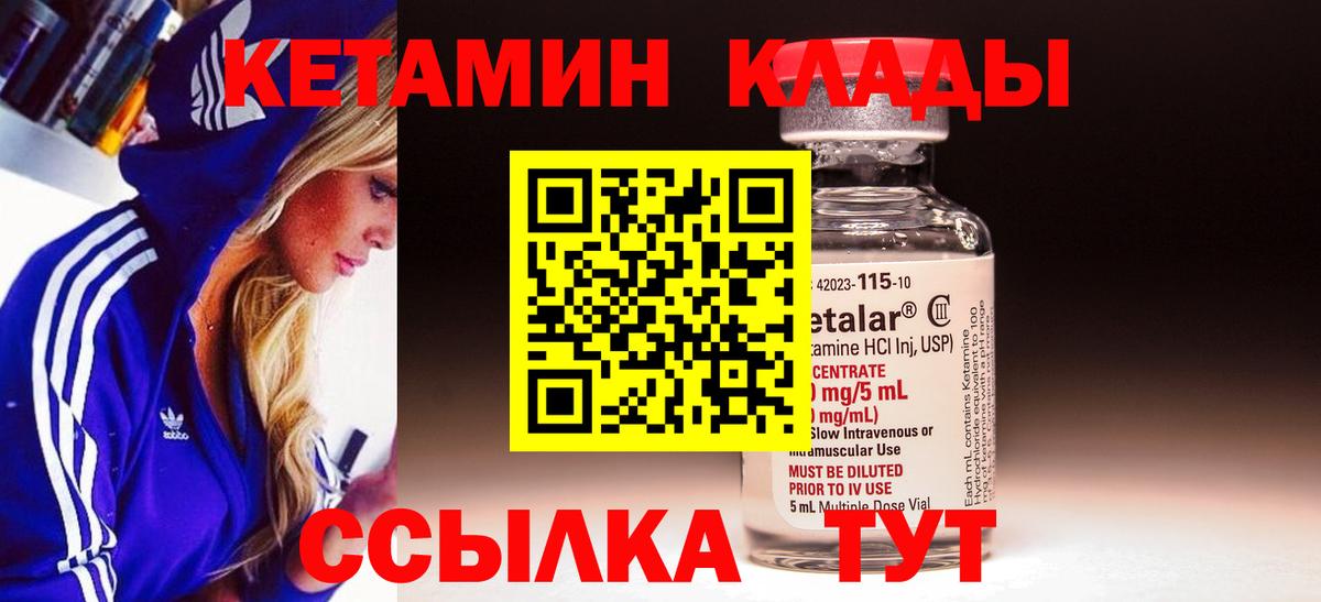 ГАШИШ  LSD-25  Марихуана  Alpha PVP СК   Меф МЯУ МЯУ кристаллы  Наро-Фоминск  Cocaine  МЕФ кристаллы 