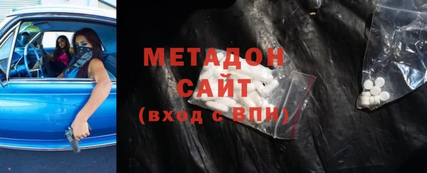 эйфоретик Богородск