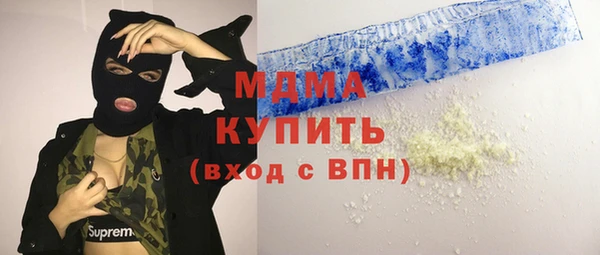 таблы Богородицк