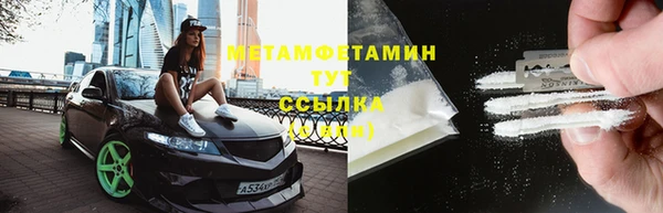 таблы Богородицк