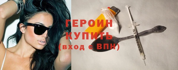 эйфоретик Богородск
