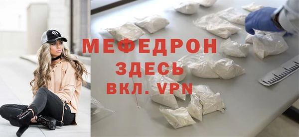 таблы Богородицк