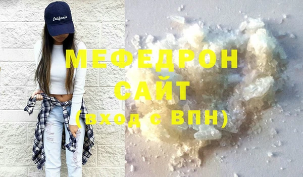 таблы Богородицк