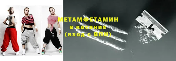 эйфоретик Богородск