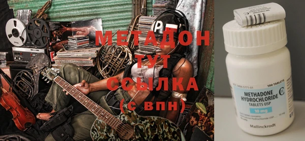 эйфоретик Богородск