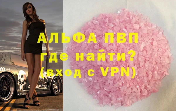эйфоретик Богородск