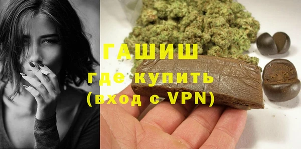 эйфоретик Богородск
