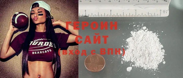 эйфоретик Богородск