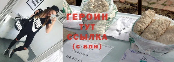 эйфоретик Богородск