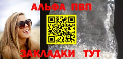 кокаин VHQ Апрелевка