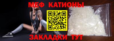 мефедрон мука Апшеронск