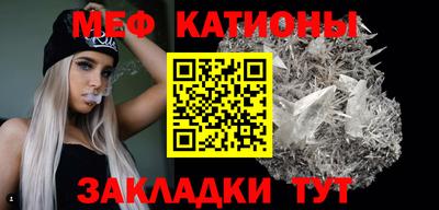 мефедрон мука Апшеронск