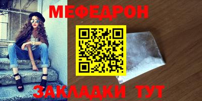 метадон Ставрополь