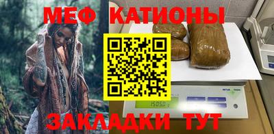 мяу мяу мука Гусев