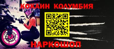прущие крисы Гусиноозёрск