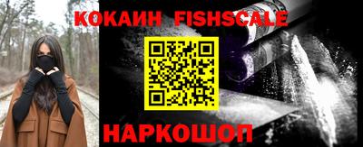 прущие крисы Гусиноозёрск