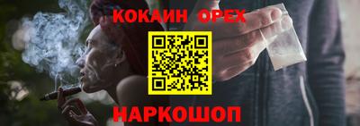 бутик Аргун