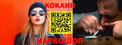 бутик Аргун