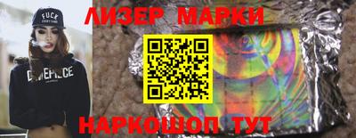 мефедрон мука Апшеронск