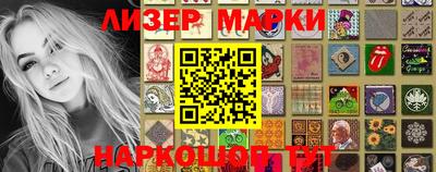 бутик Аргун