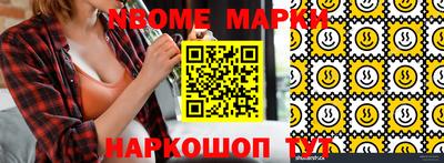 кокаин VHQ Апрелевка