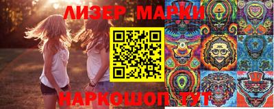 кокаин VHQ Апрелевка