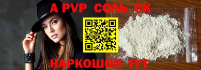 прущие крисы Гусиноозёрск