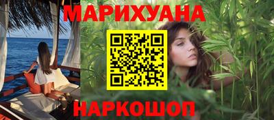 бутик Аргун