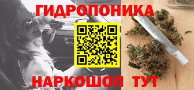 бутик Аргун