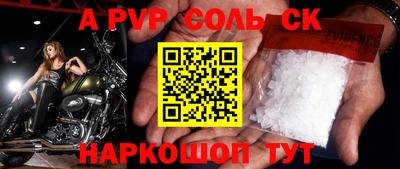 прущие крисы Гусиноозёрск