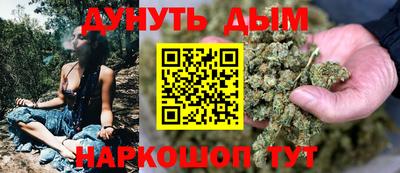 мефедрон мука Апшеронск