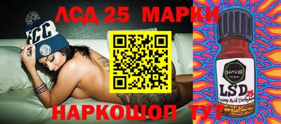 мефедрон мука Апшеронск