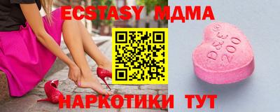 мяу мяу мука Гусев