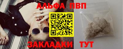 бутик Аргун